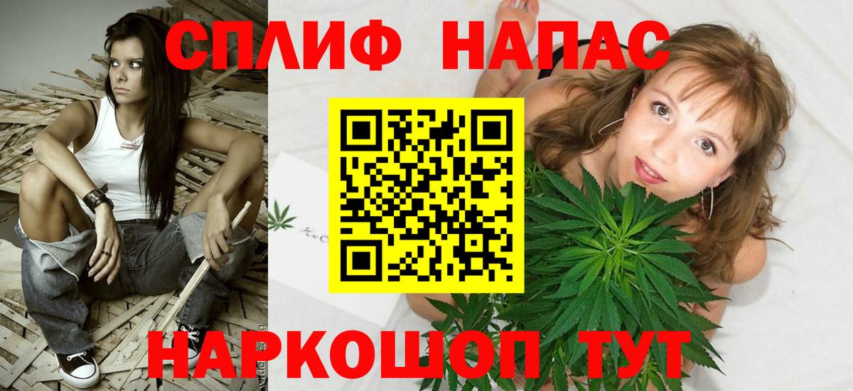 Отрадный  Каннабис Ganja  Вход с VPN  Каннабис марихуана  Бошки Шишки марихуана 